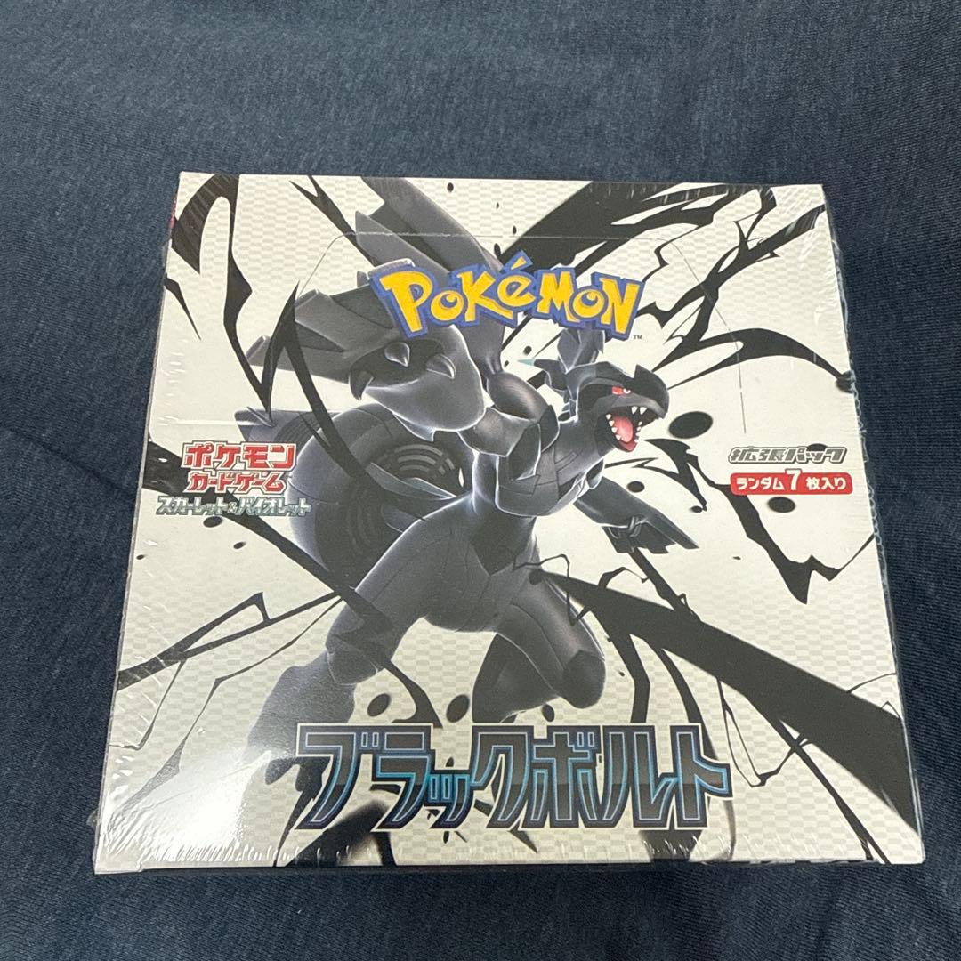 ポケモンカードゲーム ブラックボルト 1BOX シュリンク付き ポケモンカード ブラックボルト シュリンク付き 1BOX | eBay UK