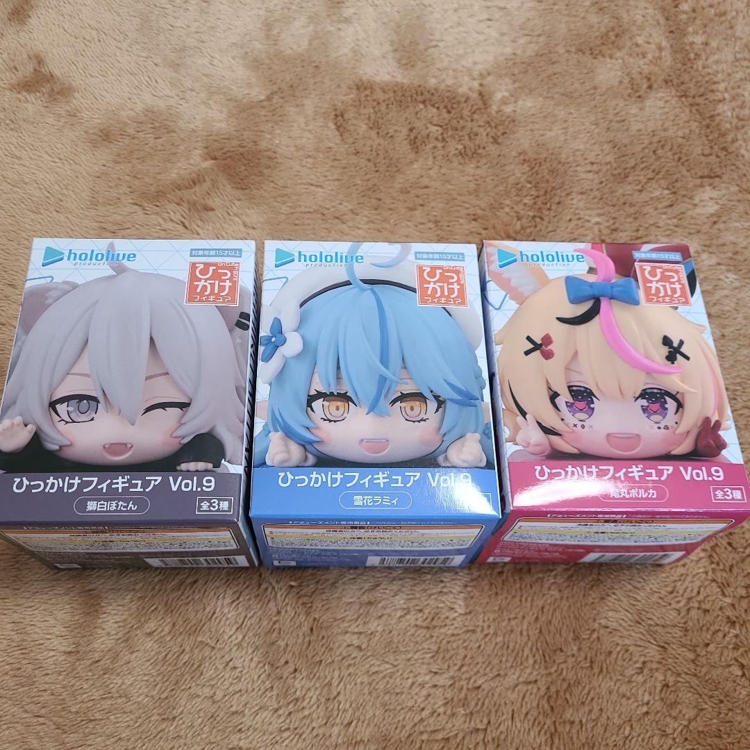 ホロライブ ひっかけフィギュア Vol.9 3体セット - メルカリ