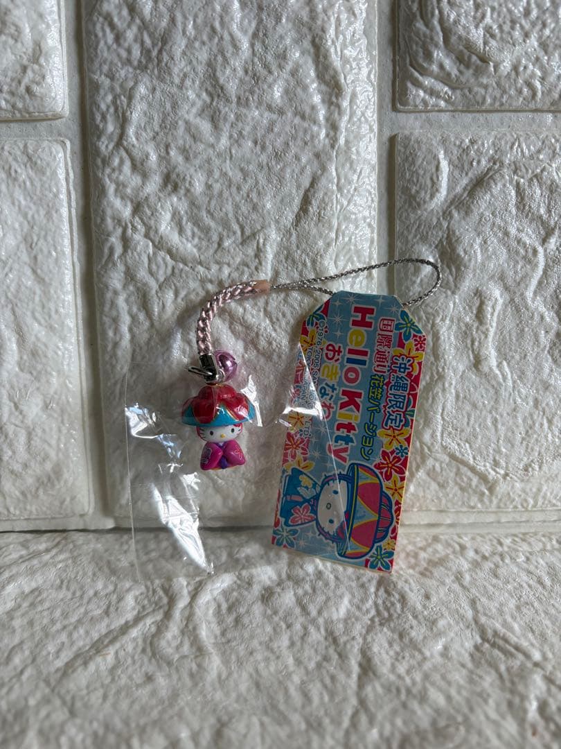 ご当地キティ【沖縄限定】3点 国際通り 琉装 花笠 根付ストラップ 未