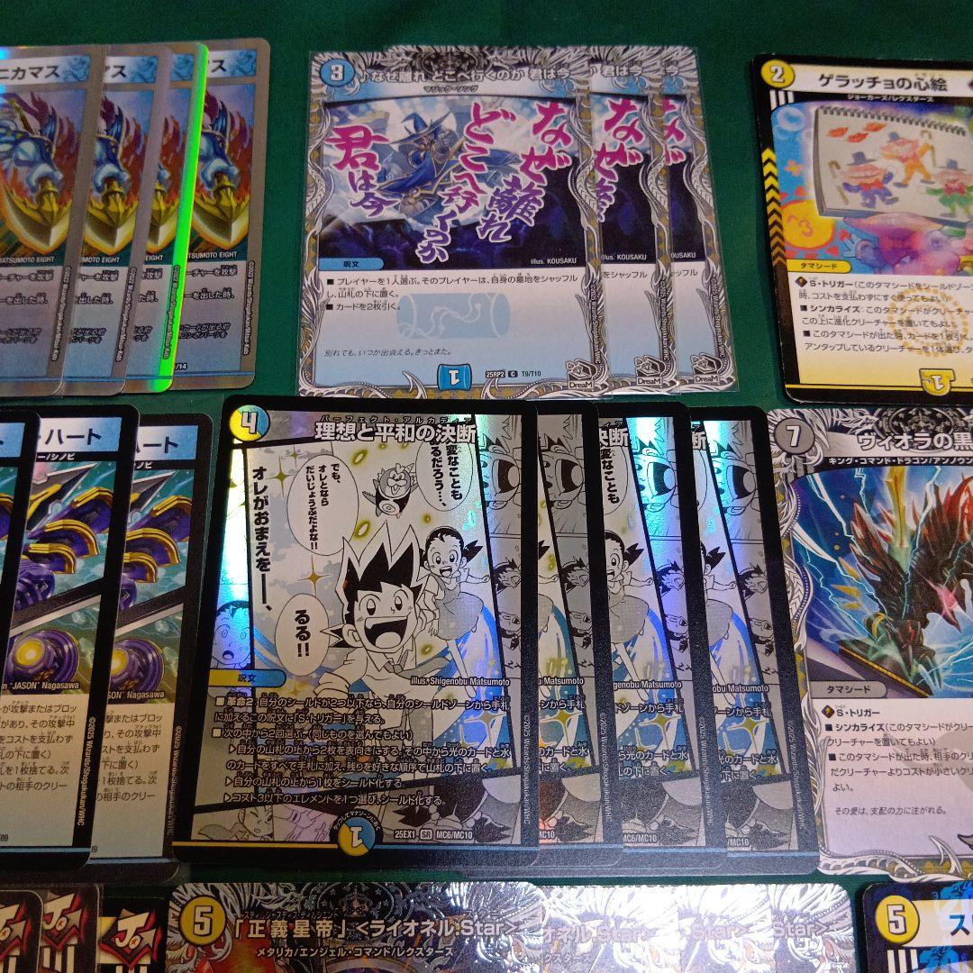 CS優勝　青白ライオネルスター　デッキ　ペテンシー3枚　予備パーツ付