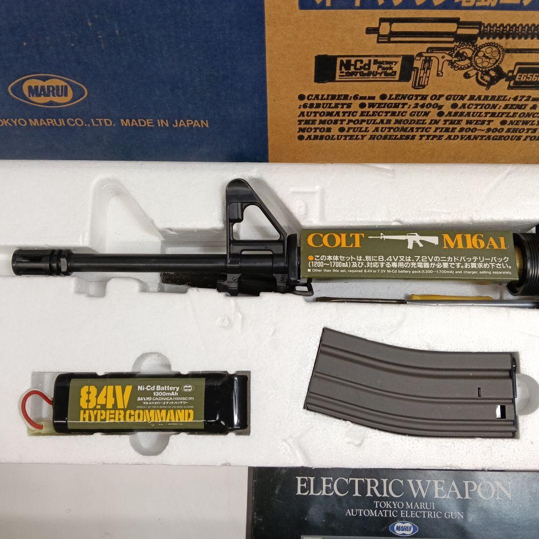 東京マルイ M16A1 電動ガン　上142