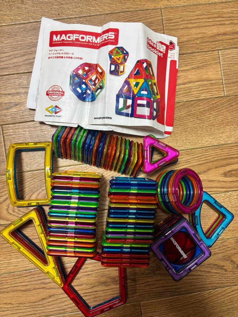 MAGFORMERS マグネットブロックセット90ピース分正規品 - メルカリ