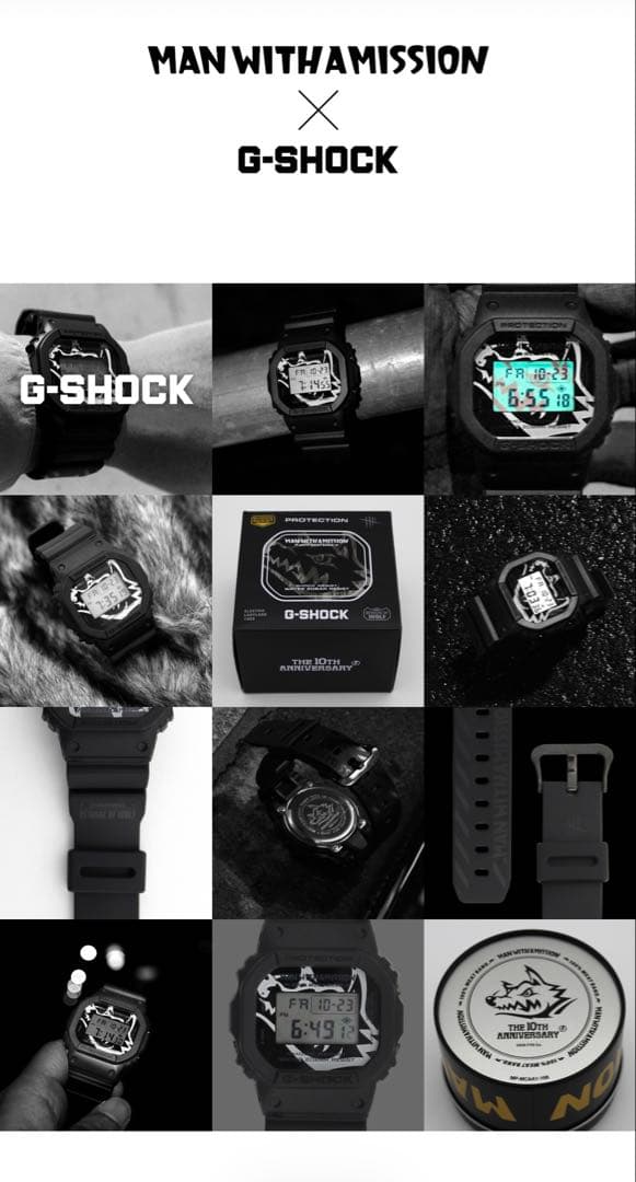 マンウィズ Gショック FWAM限定抽選 10周年グッズ