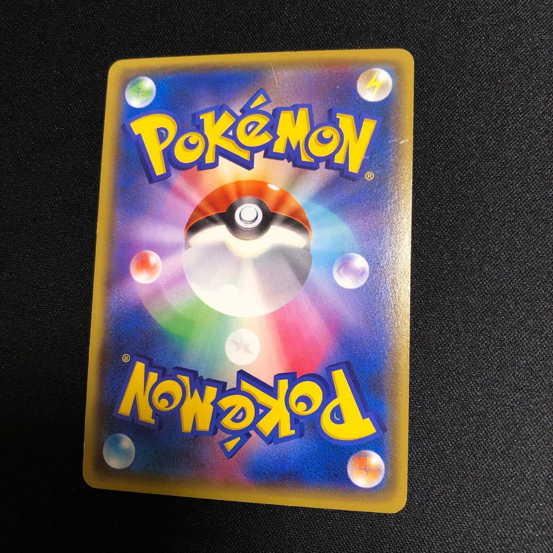 ポケモンカード】超貴重！2015年 レックウザEX コロコロ ロゴ入り