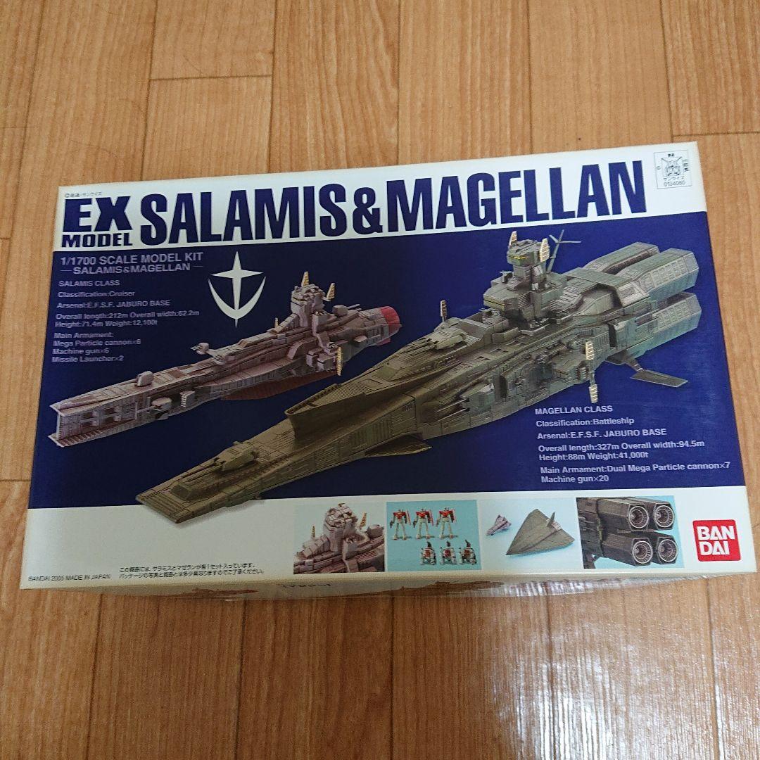 ガンプラ EX-MODEL アルビオン サラミス&マゼラン 等4点セット - メルカリ