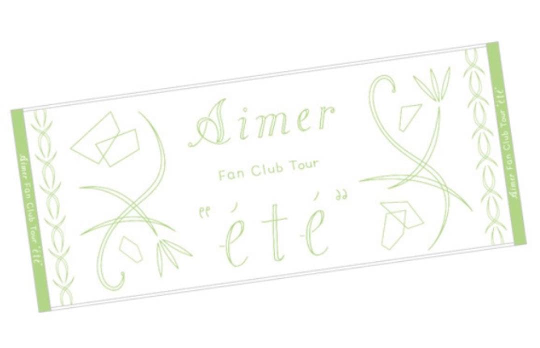 【完売品】Aimer ライブ　グッズ　ファンクラブ限定　\"ētē\" 3点セット