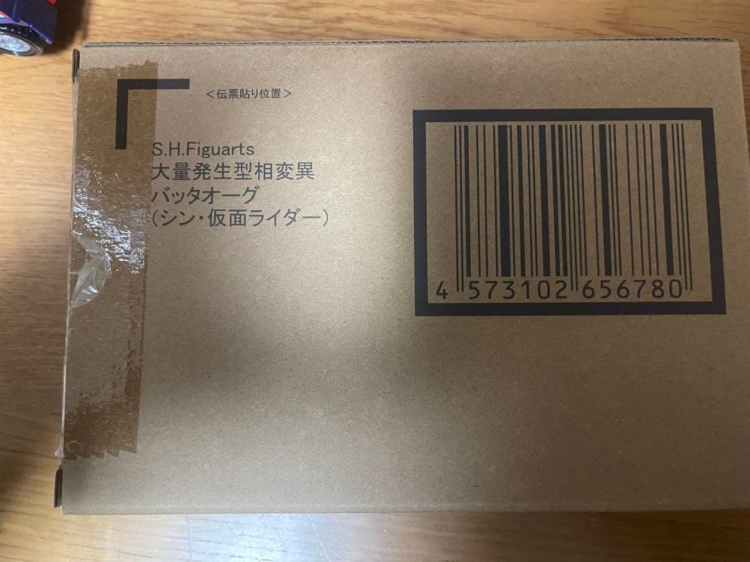 開封品S.H.Figuarts 大量発生型相変異バッタオーグ