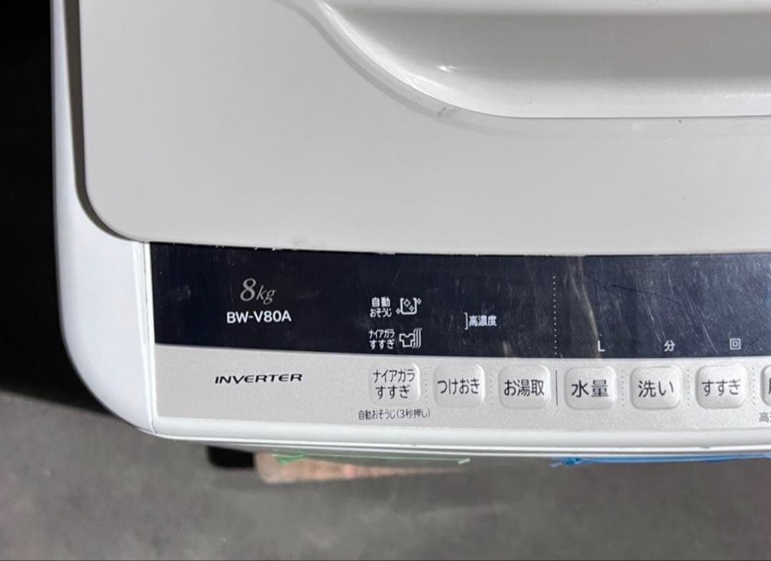 2016年式 8kg HITACHI洗濯機 BW-V80A - メルカリ