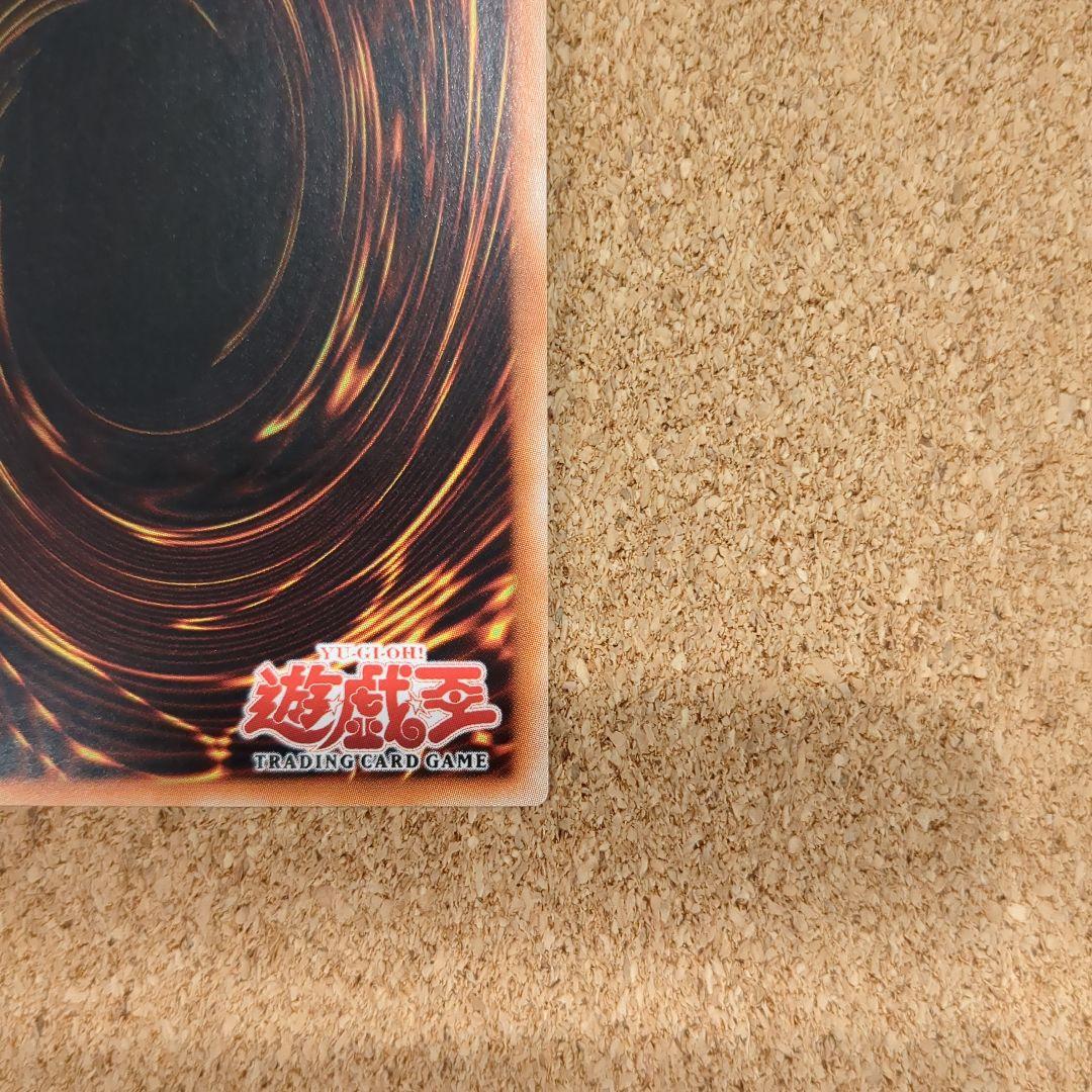 遊戯王♦️絶版旧 アジア✨5つ目ヒーロー・シグナル(1st)レリーフ