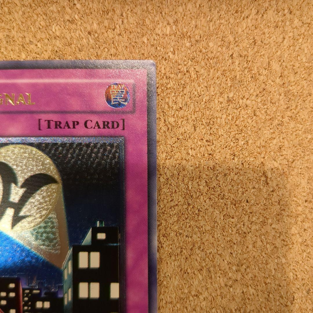 遊戯王♦️絶版旧 アジア✨5つ目ヒーロー・シグナル(1st)レリーフ