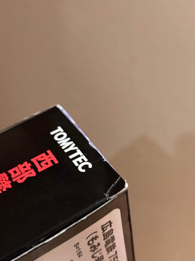 新品　蔵出し　トミカリミテッド　 西部警察 広島電鉄750形（もみじ号）