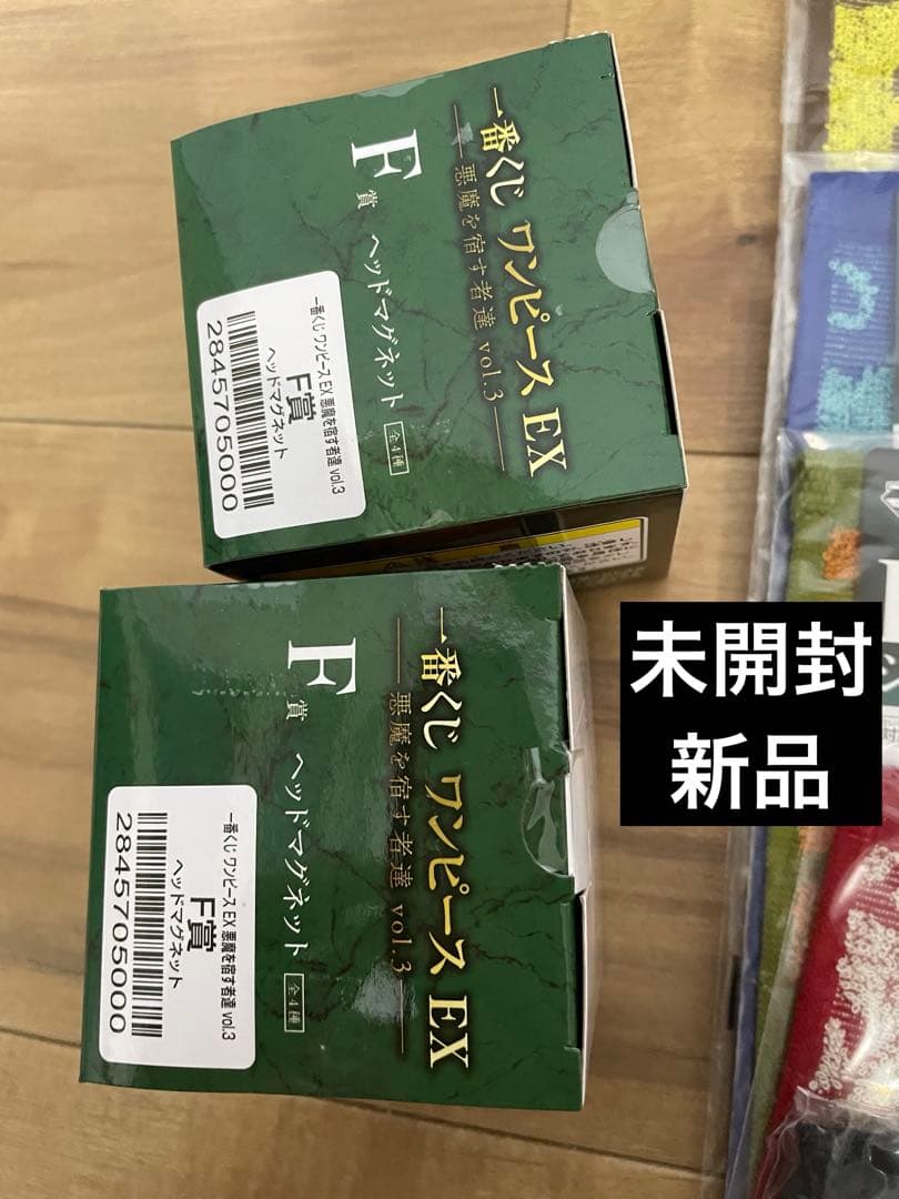 A賞　F賞　ワンピース ドラゴンボール　孫悟空　悪魔を宿す者達　ルフィ　一番くじ