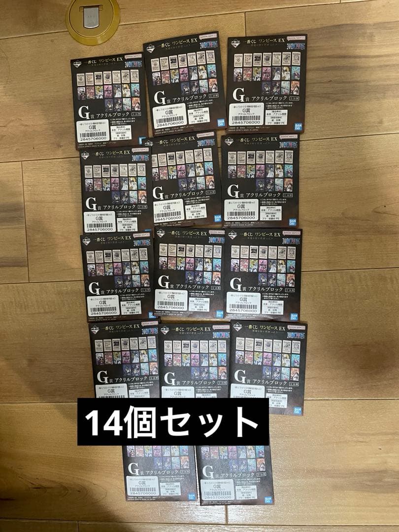 A賞　F賞　ワンピース ドラゴンボール　孫悟空　悪魔を宿す者達　ルフィ　一番くじ