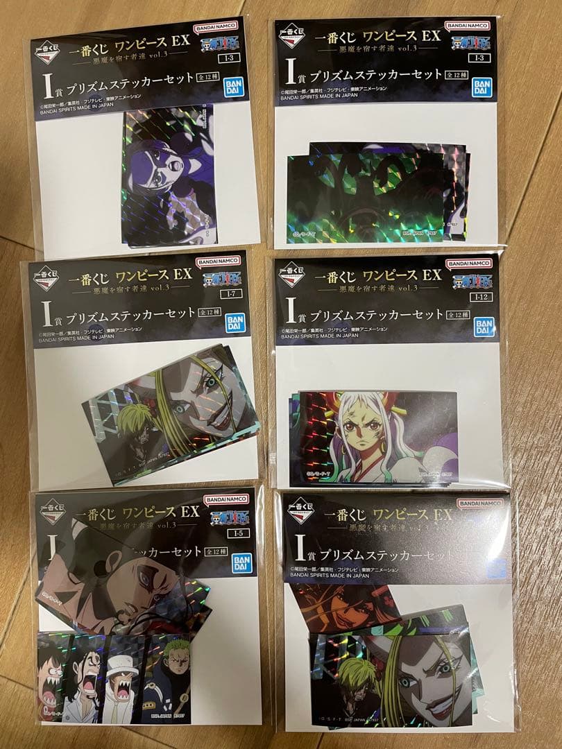 A賞　F賞　ワンピース ドラゴンボール　孫悟空　悪魔を宿す者達　ルフィ　一番くじ