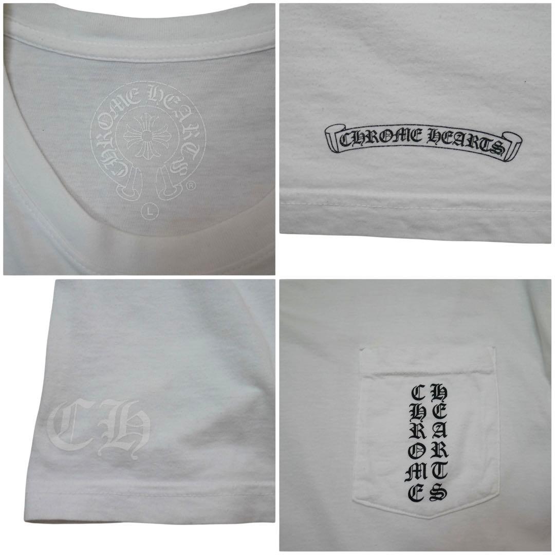 鑑定済み 極美品 クロムハーツ ファイヤーパターン クロス ロンT 白 L
