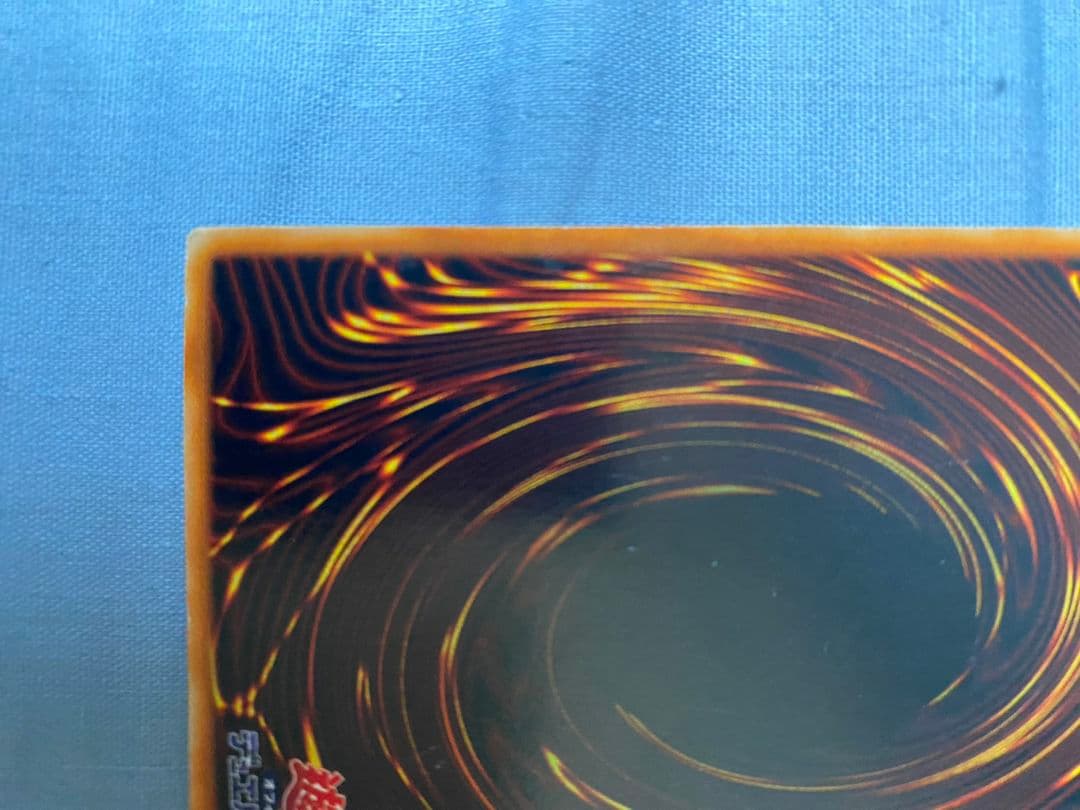 大幅値下げ】遊戯王 究極完全態 グレートモス 初期 - メルカリ