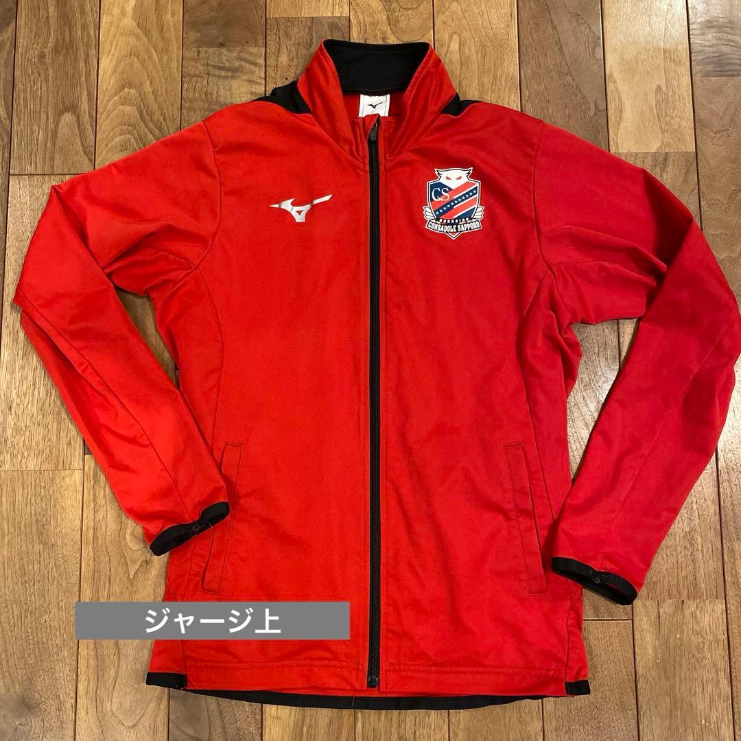 アパレル｜北海道コンサドーレ札幌 オフィシャルオンラインストア