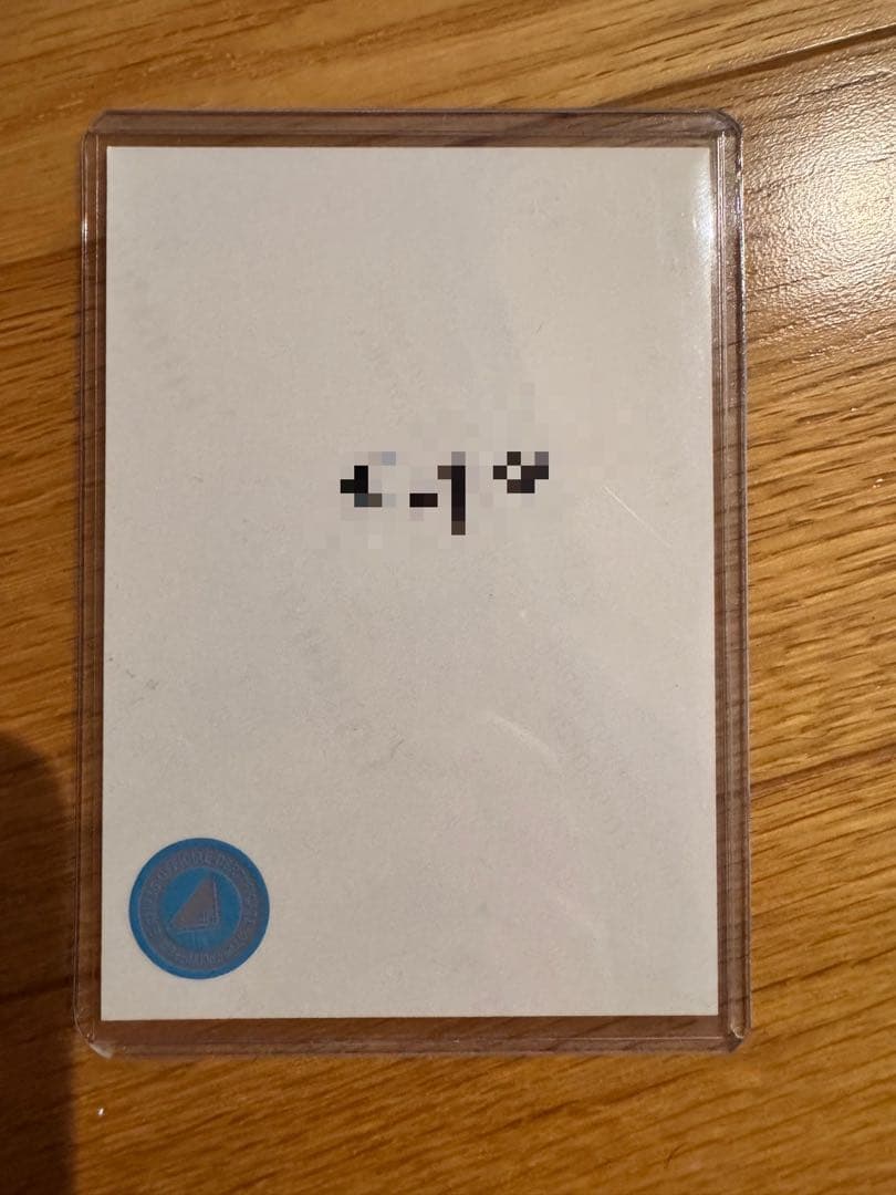 日向坂46 大野愛実 五期生お披露目制服 直筆サイン生写真