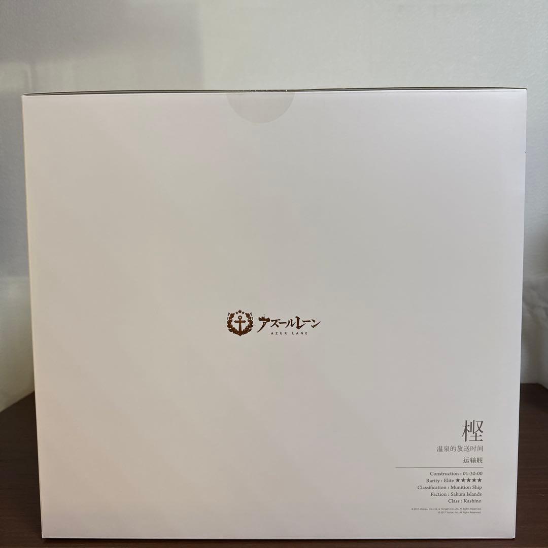 アズールレーン　樫野　湯上がりプレシュアタイム　フィギュア