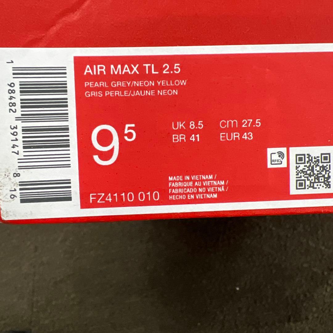 ナイキ エアマックスTL2.5 27.5cm