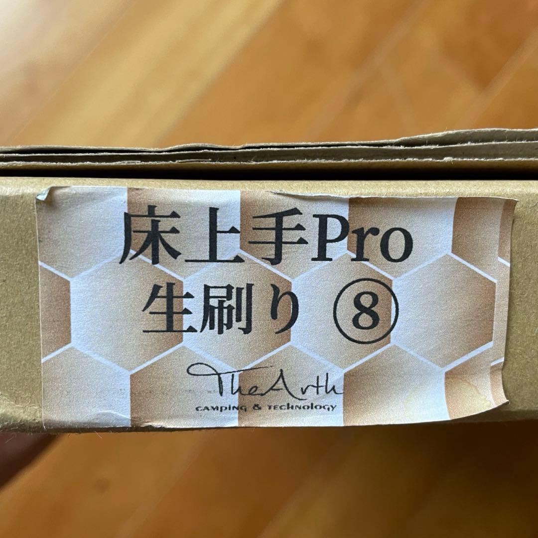 美品 TheArth ざぁーす 床上手さん 生刷り床上手pro - メルカリ