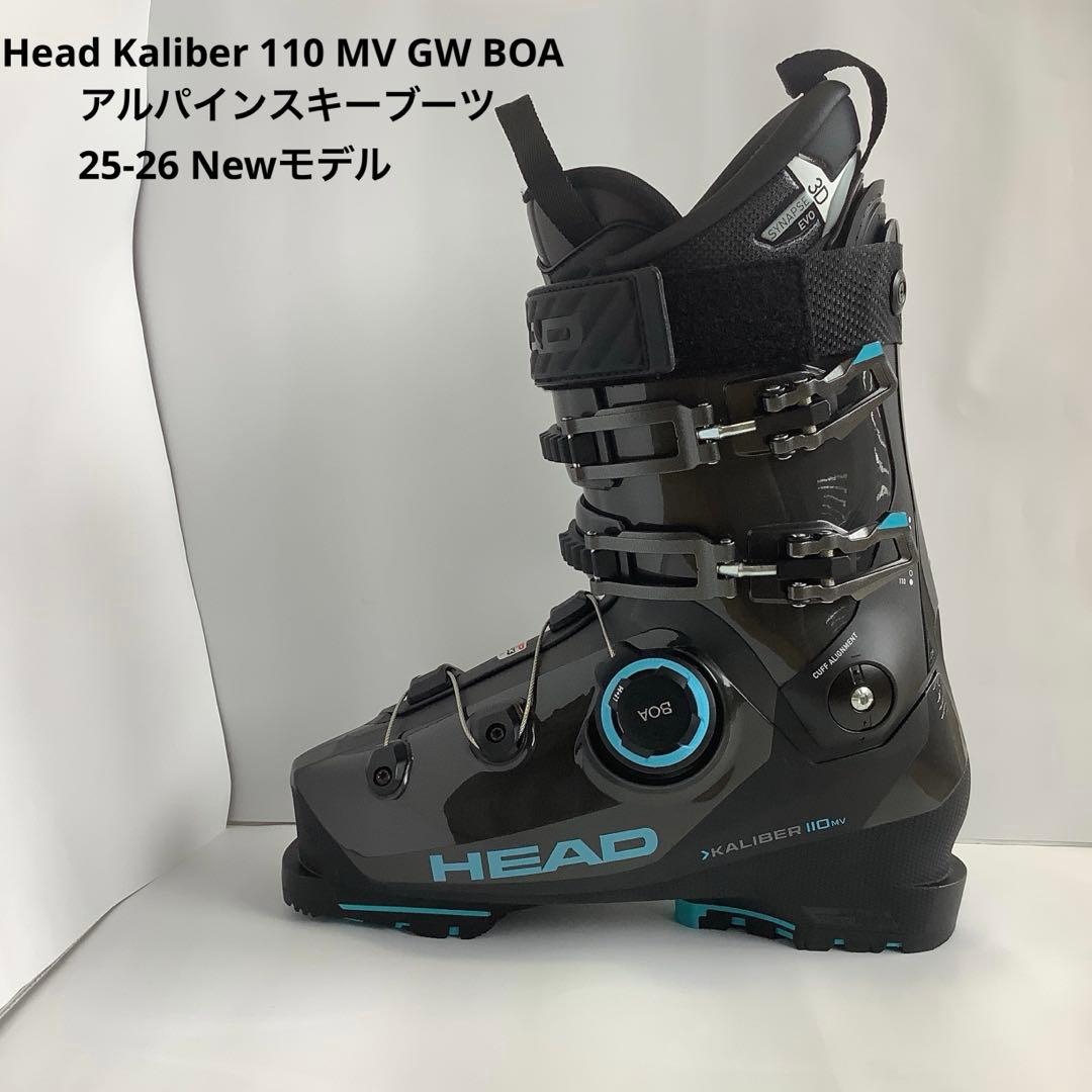 【値下げ】HEAD KALIBER110 MV GW BOA 25-26 モデル Head Kaliber 110 MV GW BOA Ski Boots 2026 | Corbetts Ski + Snowboard