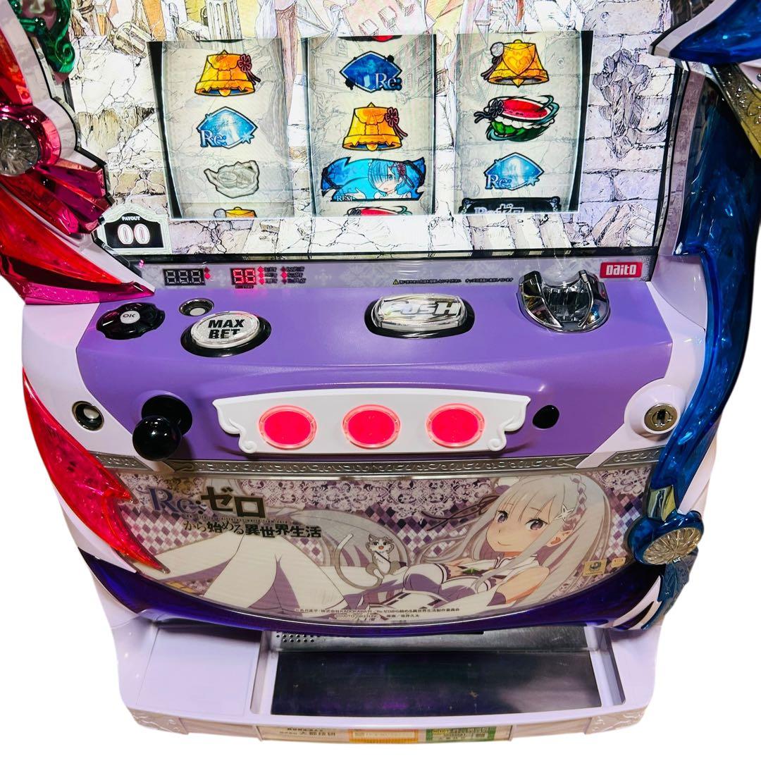 美品 大都技研 リゼロ エミリア6号機 スロット 実機 メダル不要機