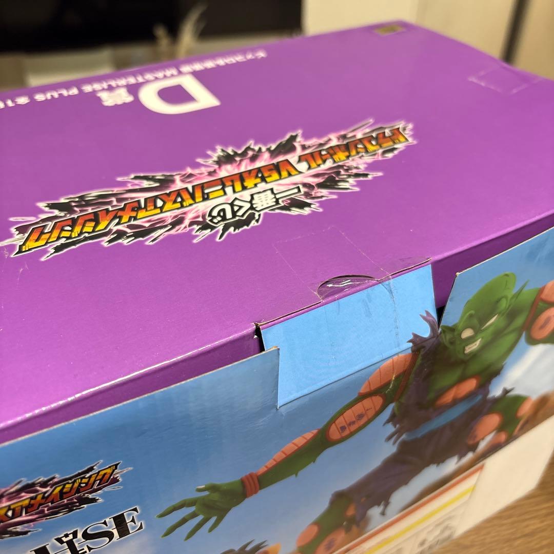 ドラゴンボール Z ピッコロ&孫悟飯 D賞