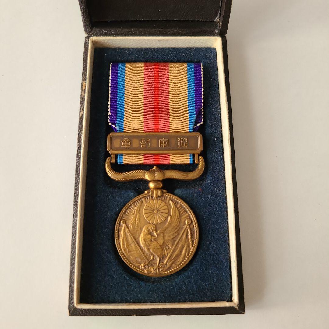 支那事変従軍記章 - メルカリ