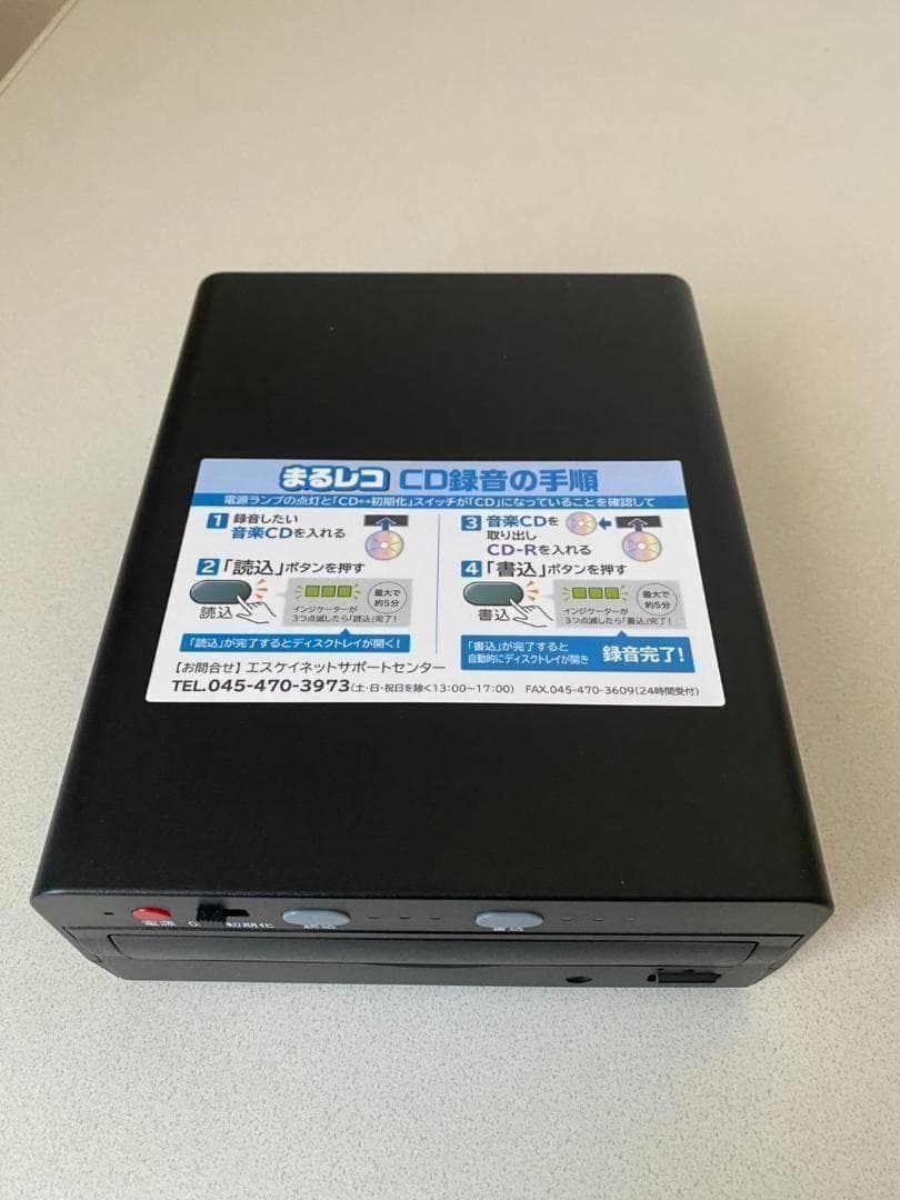 VERTEX STYLE 音楽CDをまるまる簡単録音！CDまるレコ SK-CDV - メルカリ