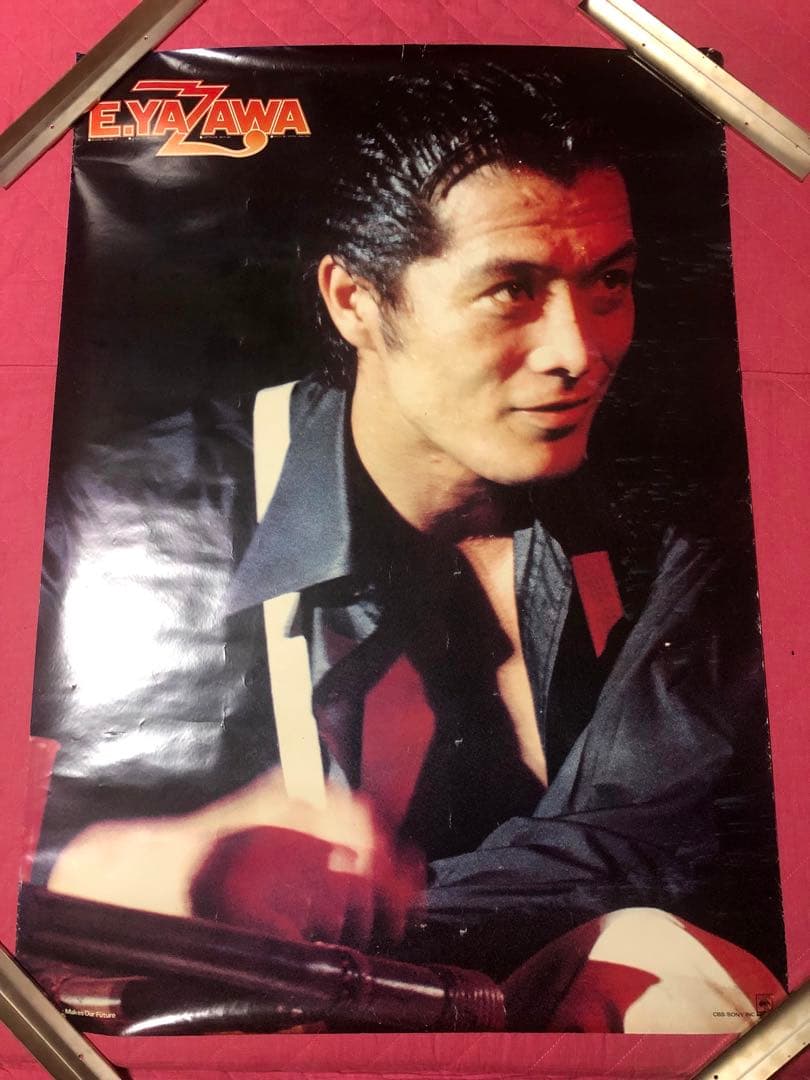 矢沢永吉スーパーライブ日本武道館特典B1ポスター