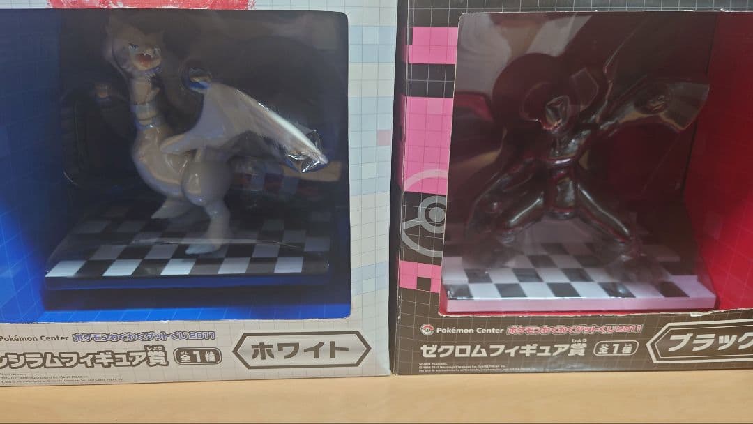 ポケモン 一番くじ レシラム ゼクロムフィギュア - メルカリ