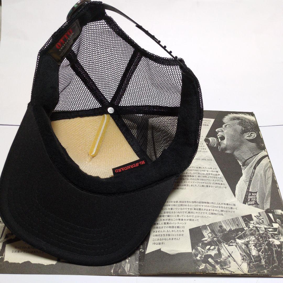 【希少品】ハイスタンダード SOUNDS LIKE SHIT メッシュキャップ