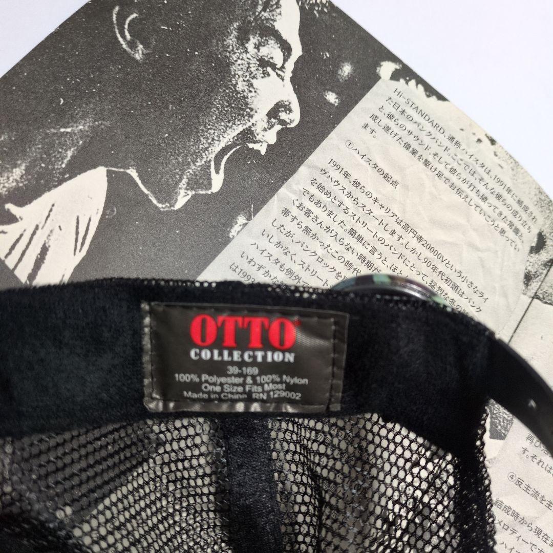 【希少品】ハイスタンダード SOUNDS LIKE SHIT メッシュキャップ