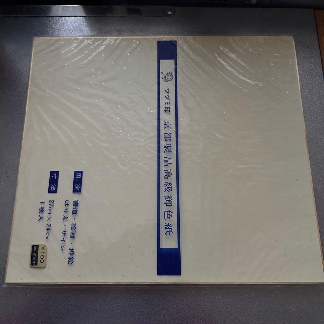 DREAMS COME TRUE ドリカム　直筆サイン　1990年代　初期時代