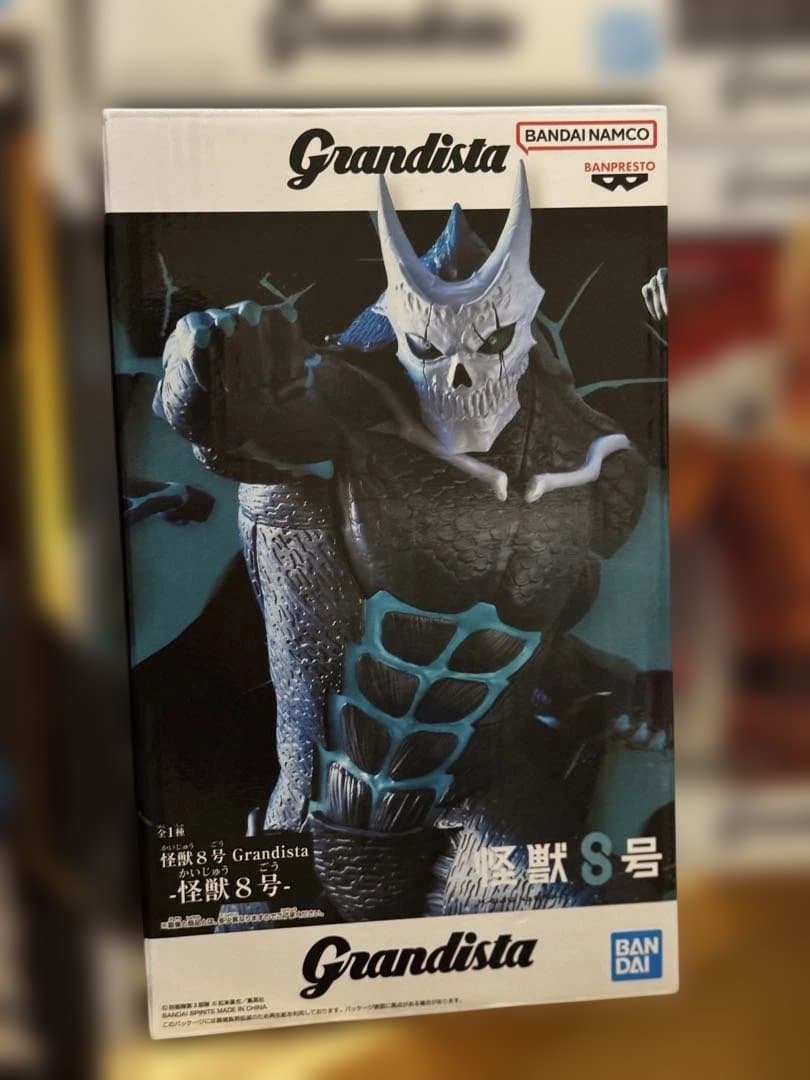 【人気のデカ箱フィギュアまとめ売り】 範馬勇次郎/キルア/猗窩座/王騎/オカルン