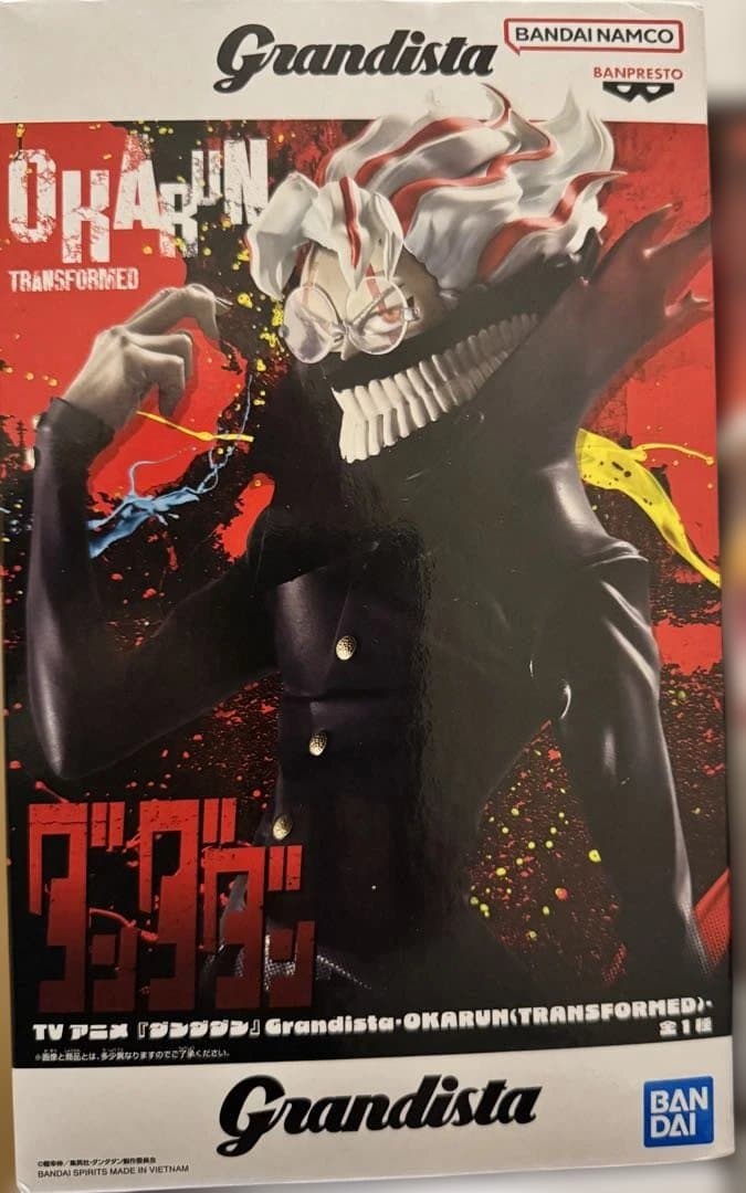 【人気のデカ箱フィギュアまとめ売り】 範馬勇次郎/キルア/猗窩座/王騎/オカルン