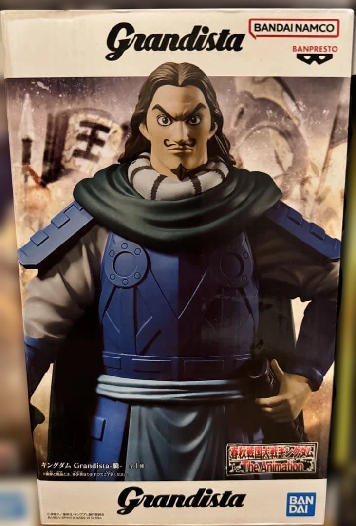 【人気のデカ箱フィギュアまとめ売り】 範馬勇次郎/キルア/猗窩座/王騎/オカルン