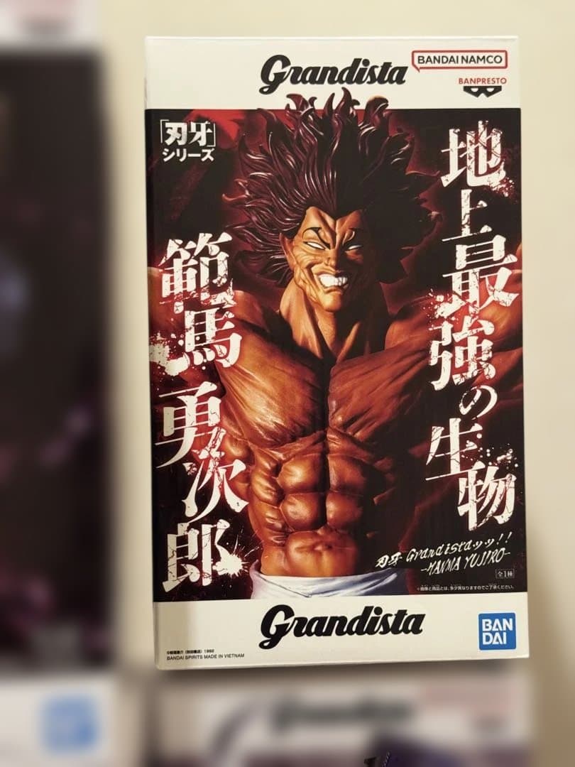 【人気のデカ箱フィギュアまとめ売り】 範馬勇次郎/キルア/猗窩座/王騎/オカルン