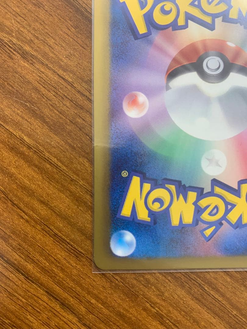 イーブイコレクション　セット売り