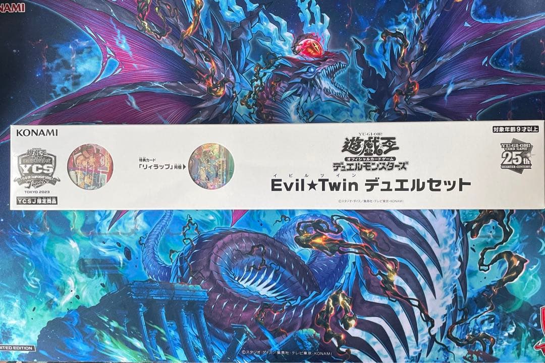 遊戯王】デュエルセット Evil☆Twin(未使用)