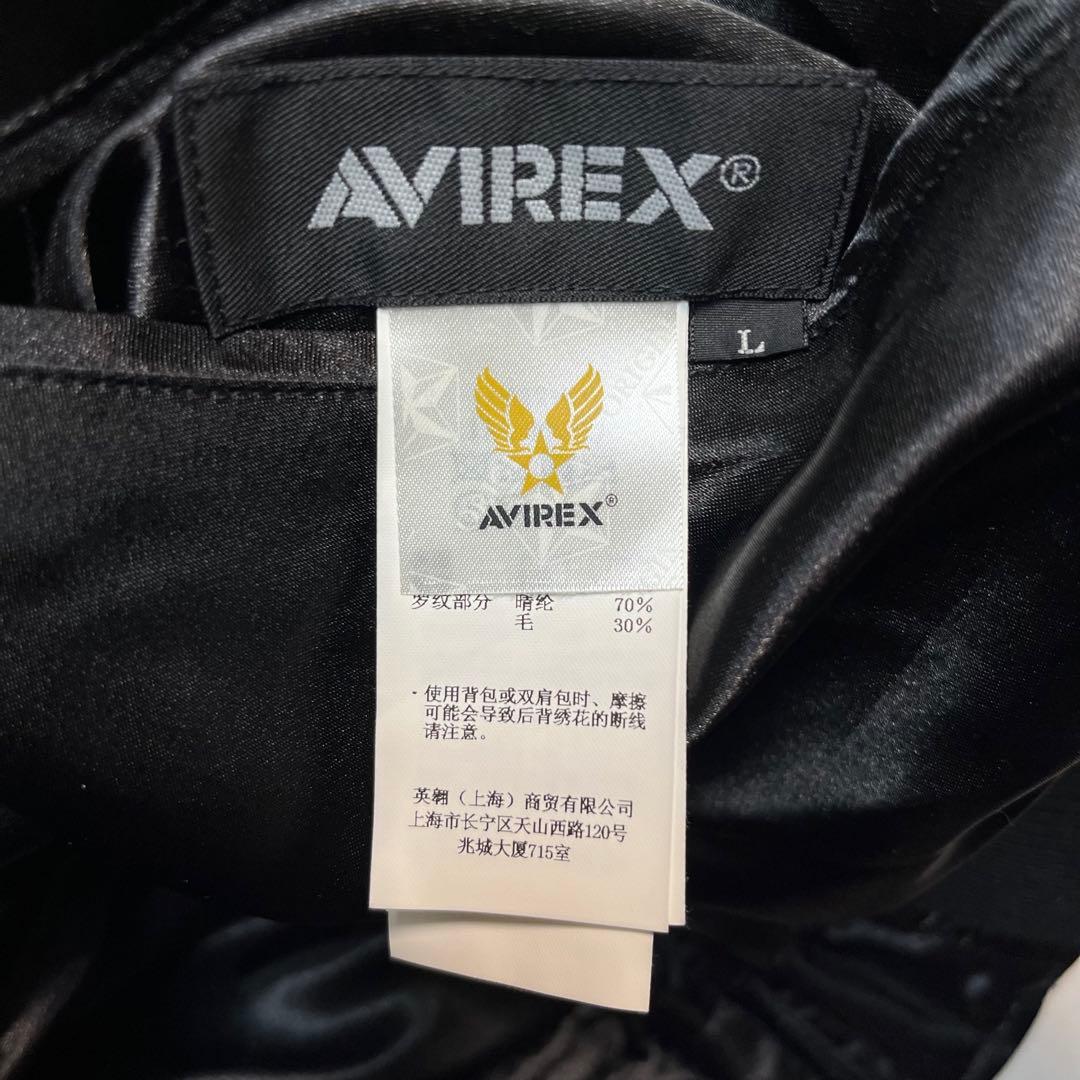 AVIREX スカジャン フライングタイガー リバーシブル ピンク ブラック