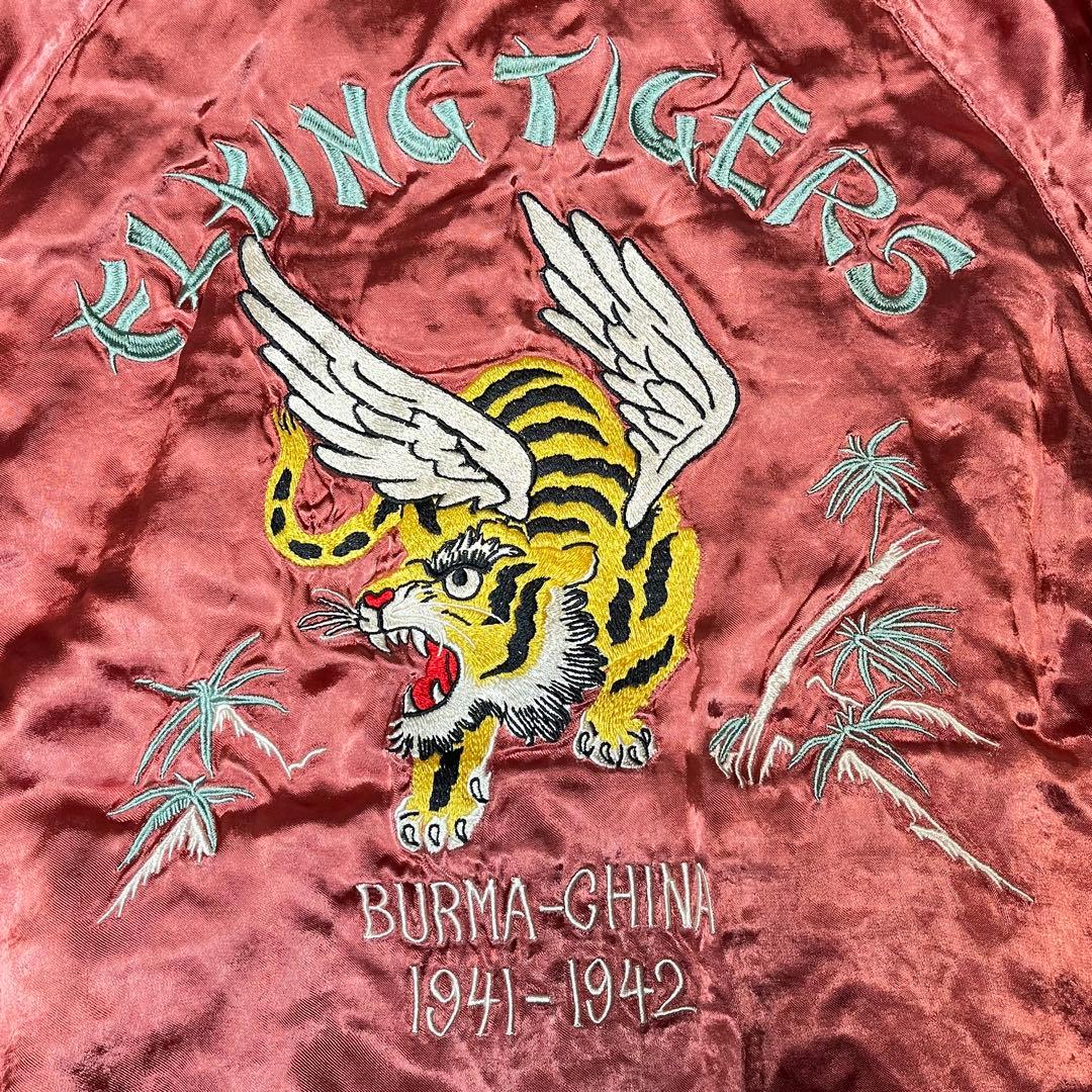 AVIREX スカジャン フライングタイガー リバーシブル ピンク ブラック