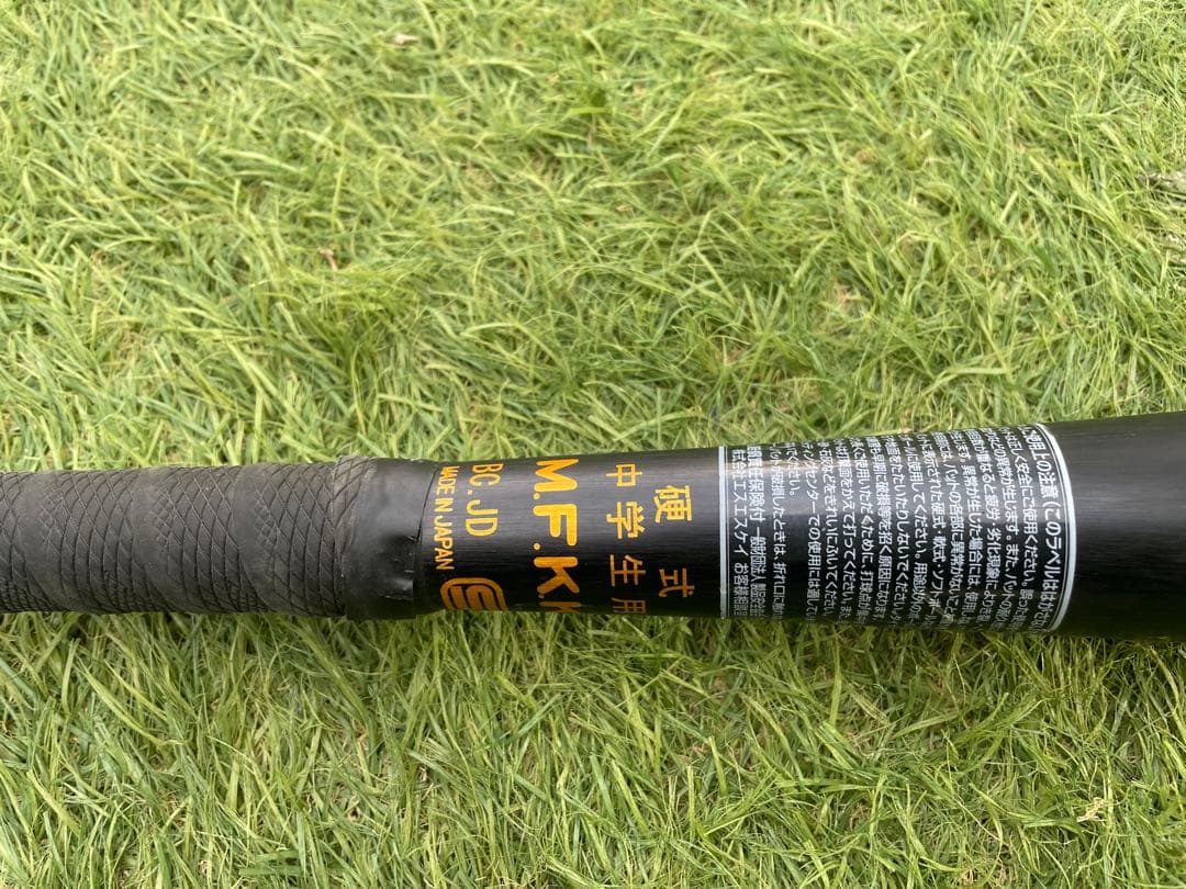 即購入不可‼️SSK SKYBEAT31 中学硬式バット 80cm 790g - メルカリ