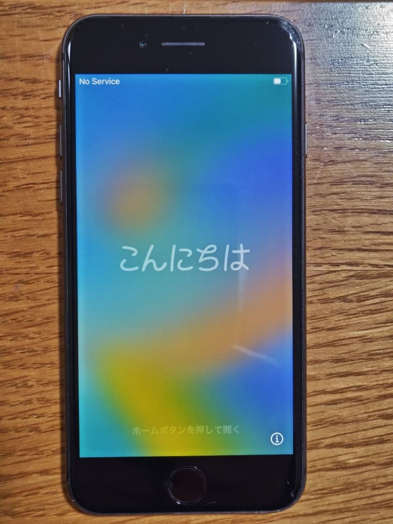 Apple iPhone8 本体 256GB スペースグレイ docomo Apple iPhone 8 256GB docomo 価格比較 - 価格.com