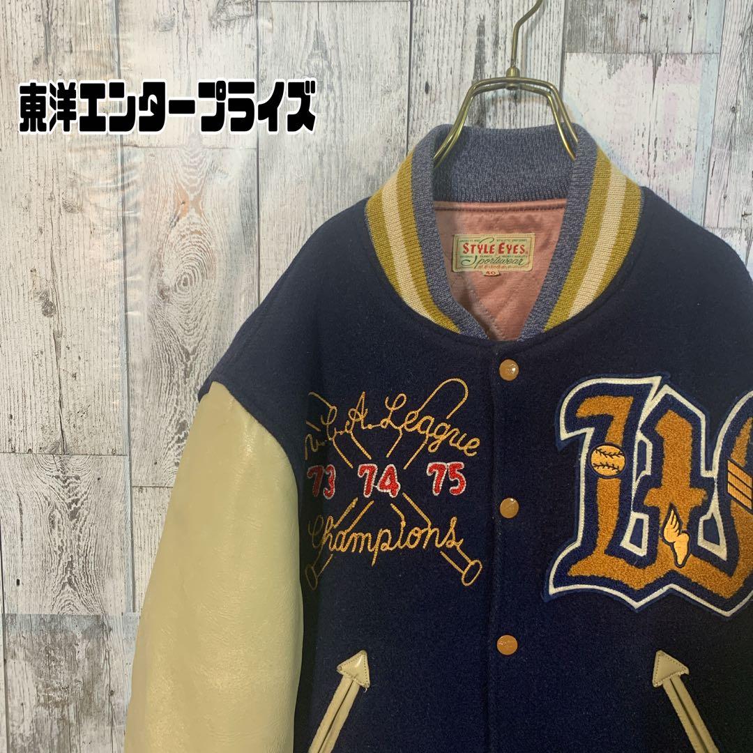 東洋エンタープライズ スタジャン - メルカリ