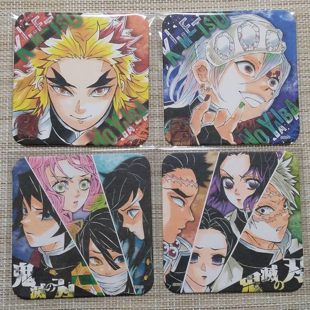 鬼滅の刃 アートコースター 錆兎 義勇 無惨 産屋敷 柱 珠世 セット