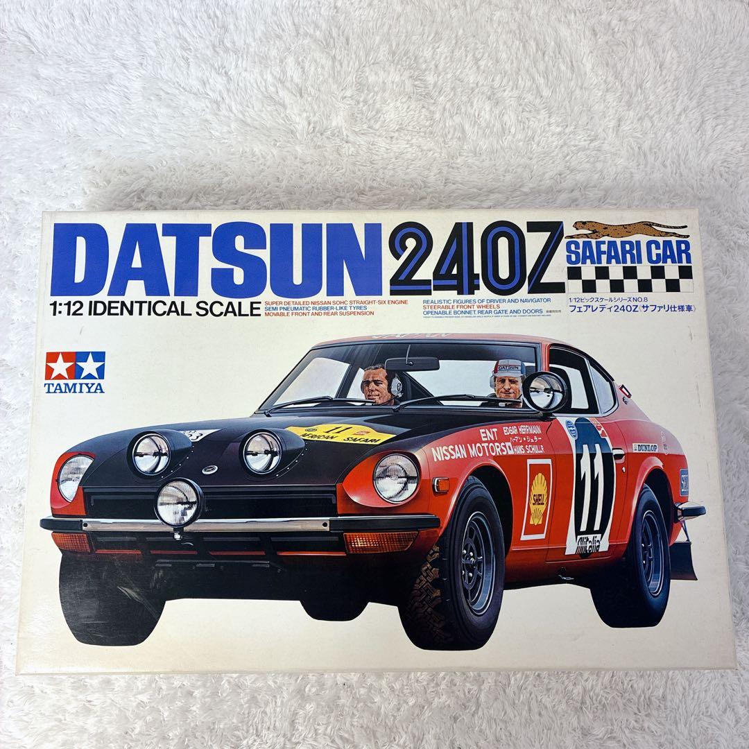 タミヤ ダットサン 240Z サファリ仕様 日産 フェアレディZ 1/12