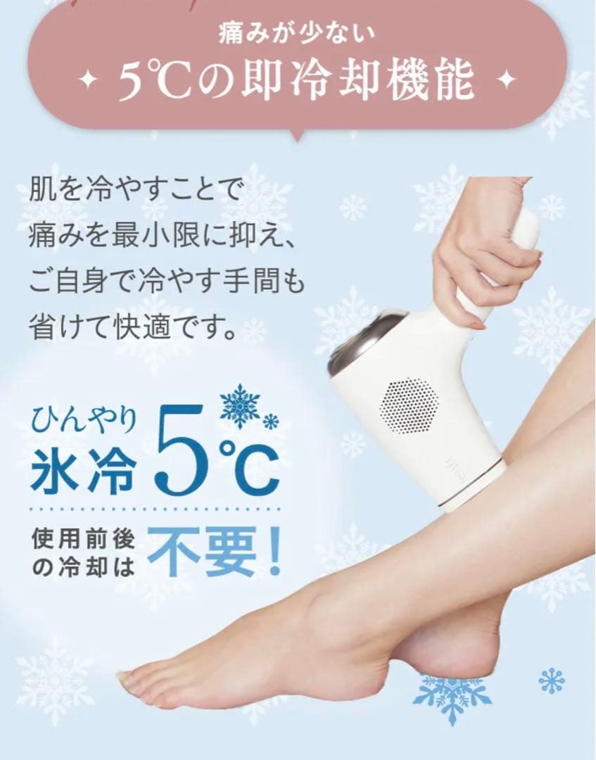 ミュゼプラチナム 光脱毛器 - メルカリ