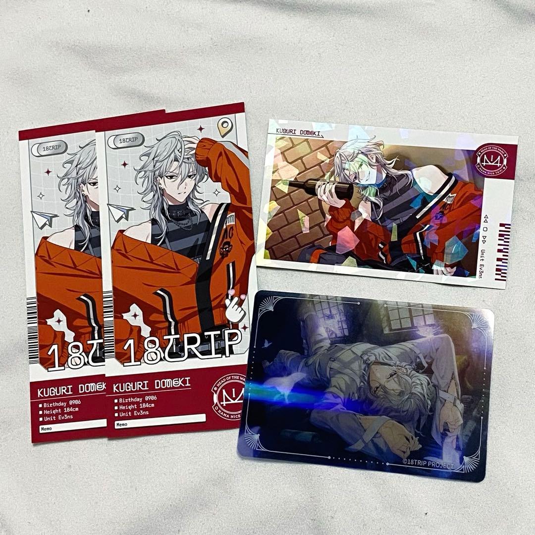 18TRIP エイトリ 夕班 Ev3ns 特典 百目鬼潜 - メルカリ